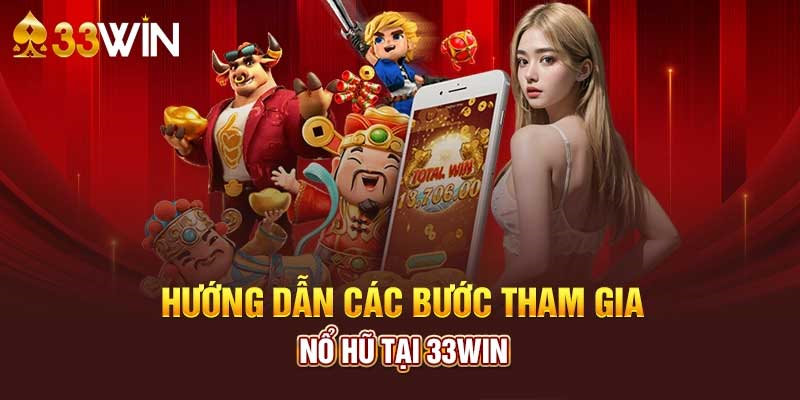 Cách thức tham gia đổi thưởng tại chuyên mục game slot hot 33WIN